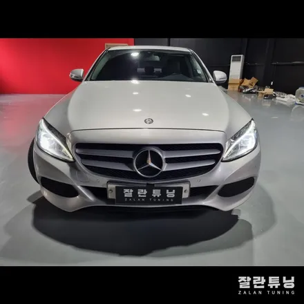 벤츠C클래스W205 데이라이트 방향지시등 점등불량 수리 / 경기 안성