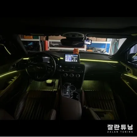 제네시스 G70엠비언트 실내가성비튜닝 무드등으로 내차만의 감성적인 분위기 만들기 평택안성 / 경기 안성