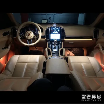 포르쉐 카이엔 엠비언트 실내무드등 평택안성 잘란튜닝 / 경기 안성