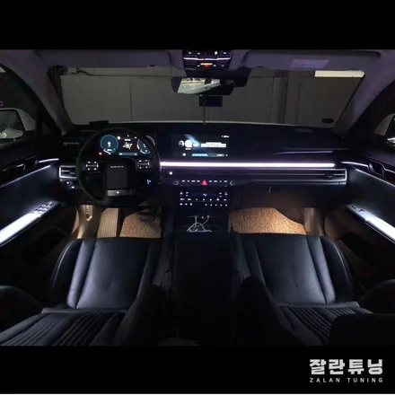 평택안성 신형그랜저GN7 엠비언트 라이트 비노출로 벤츠처럼 실내꾸미기 / 경기 안성