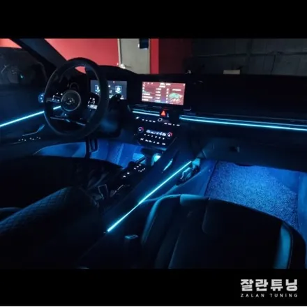 아반떼CN7 엠비언트 순정으로 너무 부족하지않나요?? 평택안성 실내무드등 잘란튜닝 / 경기 안성