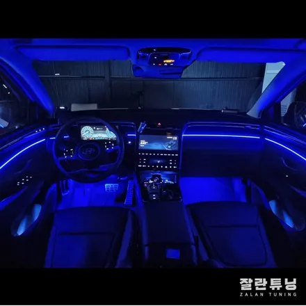 투싼 NX4엠비언트 가성비 최고의 실내튜닝 NX4꾸미기 평택안성 잘란튜닝 / 경기 안성