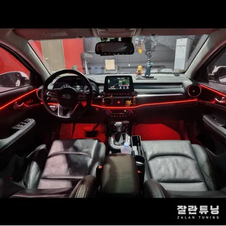 올 뉴 K3 엠비언트 고급세단에서만 느낄수있었던 분위기!! 평택안성잘란튜닝 엠비언트무드등 / 경기 안성