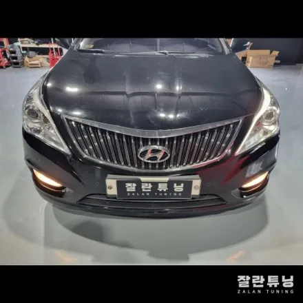 그랜저HG 아이라인 미등 써클아이 교체아닌 수리로 한방에 해결 / 경기 안성
