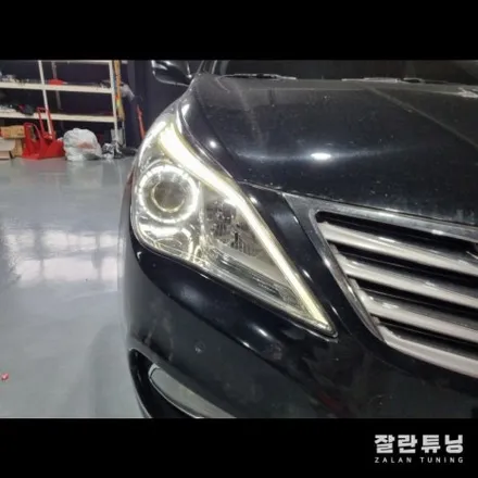 평택안성 그랜저HG 아이라인 미등 라이트수리 / 경기 안성