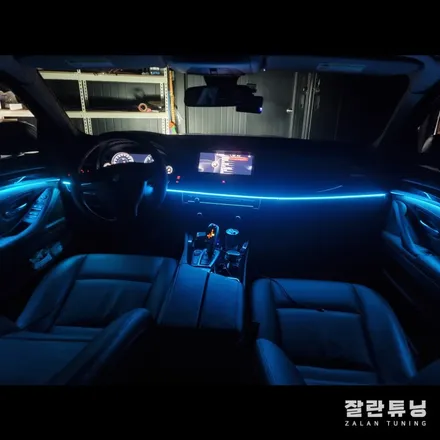 BMW 5시리즈 F10 엠비언트 원하는데로 차량의 분위기를 바꾼다 평택 안성 엠비언트 / 경기 안성
