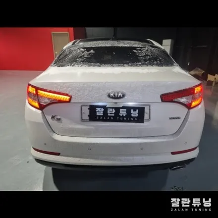 1세대 K5 테일램프 후미등 점등불량 불이 나오다 안나오다하는 깜빡임 해결방안은?? / 경기 안성