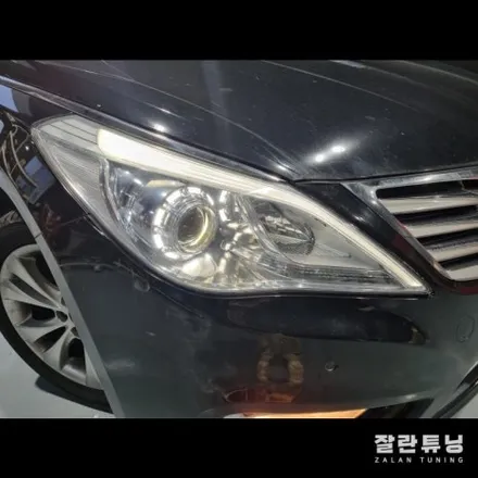 그랜저HG 아이라인 눈썹미등수리 그랜저HG의 고질병 평택 헤드라이트 수리 잘란튜닝 / 경기 안성