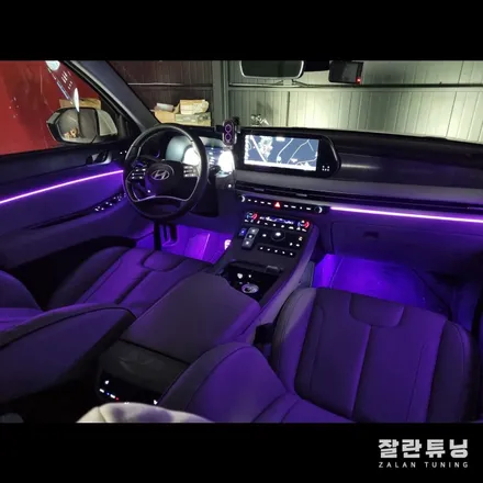 더뉴펠리세이드 엠비언트 색상에 따라 내맘대로 분위기를 바꿀수있는 가성비만점 무드등 / 경기 안성