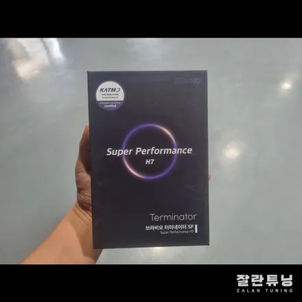 렉스턴W 광도미달 라이트 수리 수입반사판과 브라비오 터미네이터의 꿀조합 / 경기 안성