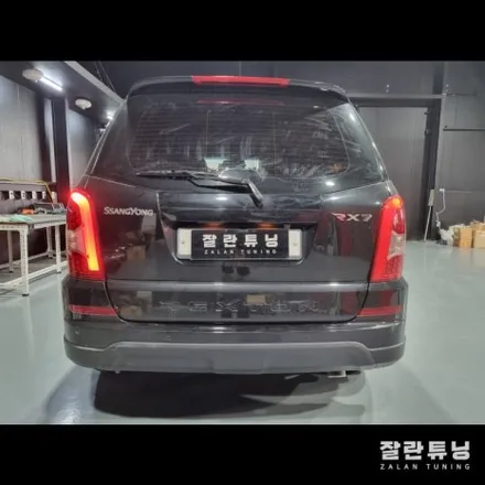 렉스턴w 테일램프 후미등 면발광 led 수리로 더욱 튼튼하게 / 경기 안성