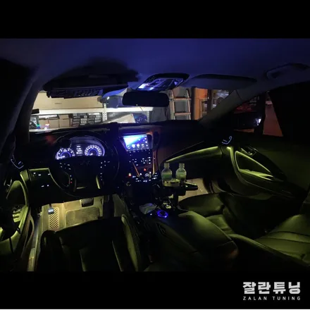 평택안성그랜저HG 엠비언트 무드등 앰비언트 충북 청주음성충주제천 / 경기 안성