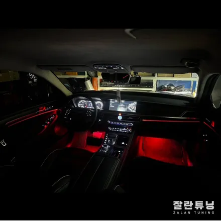 제네시스G90 엠비언트 실내무드등 고급세단에 가장 잘 어울리는 튜닝 평택안성 잘란튜닝 / 경기 안성