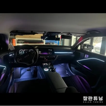 K8 엠비언트 고급진 실내분위기는 실내 무드등으로 마무리 평택 안성 엠비언트 잘란튜닝 / 경기 안성