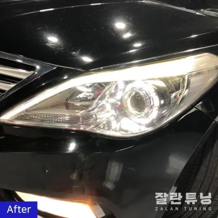 그랜저HG 미등 아이라인 써클아이 고장 수리 평택안성자동차 라이트 수리 잘란튜닝 / 경기 안성