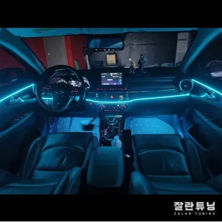 올뉴K3엠비언트 가성비만점 실내엠비언트 실내무드등 평택안성잘란튜닝 / 경기 안성