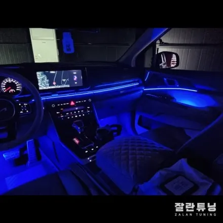 평택안성 카니발KA4엠비언트 차량실내 최고의 감성 가성비튜닝 엠비언트무드등 / 경기 안성