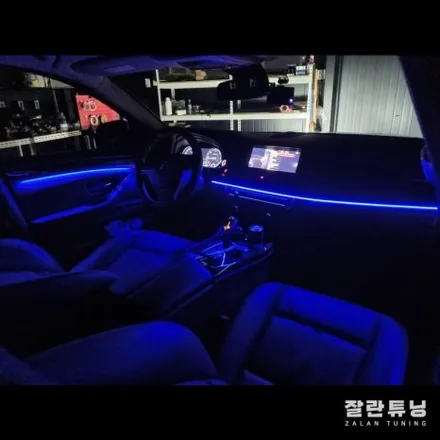 BMW 5시리즈 F10 엠비언트 원하는데로 차량의 분위기를 바꾼다 평택 안성 엠비언트 / 경기 안성