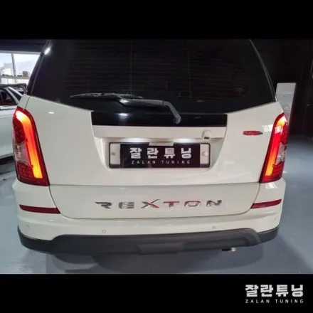렉스턴W 후미등 점등불량 고장 빛이 약해짐 면발광 LED 수리 / 경기 안성