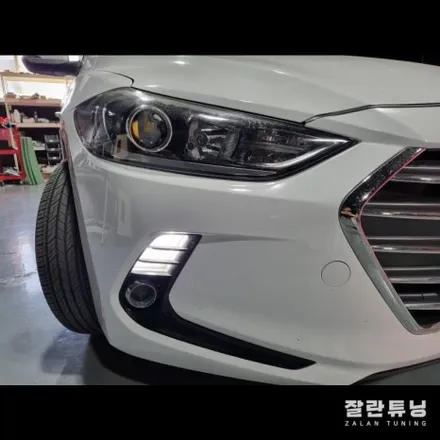 아반떼AD 브라비오 합법인증 LED 전조등 주간주행등 후진등 교체 / 경기 안성