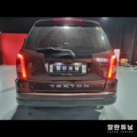 렉스턴W 테일램프 후미등 점등불량 비싼 부품교체말고 수리로 간단하게 해결하세요 / 경기 안성
