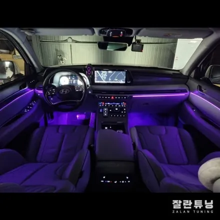 더뉴펠리세이드 엠비언트 색상에 따라 내맘대로 분위기를 바꿀수있는 가성비만점 무드등 / 경기 안성