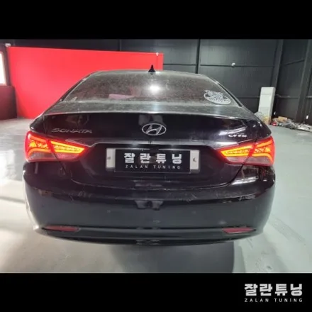 YF쏘나타 브릴리언트 LED테일램프 면발광 호박등 후미등 수리 고질적인 문제는 수리하세요! / 경기 안성
