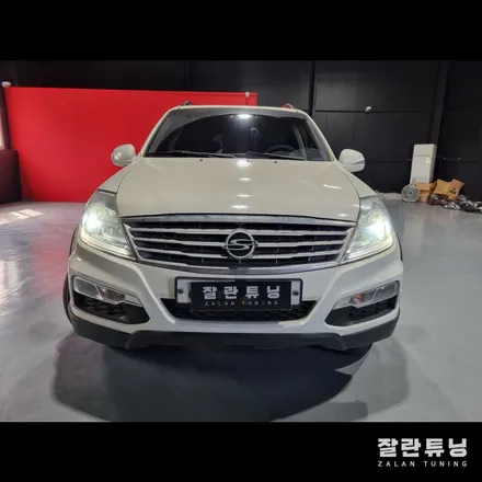 렉스턴W 광도미달 라이트 수리 수입반사판과 브라비오 터미네이터의 꿀조합 / 경기 안성