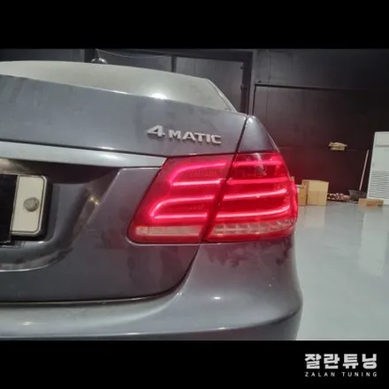 벤츠E클래스W212후기형 E250 E220 E300 테일램프 후미등 수리 / 경기 안성