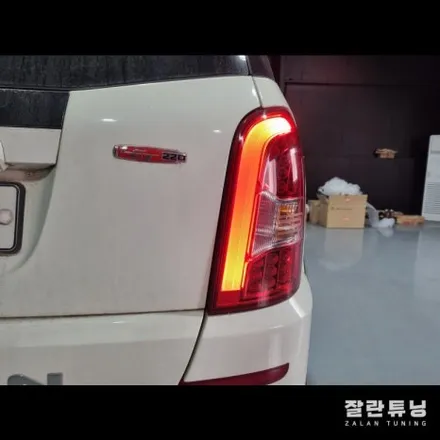 렉스턴W 후미등 면발광 led 점등불량 수리 평택렉스턴w 후미등 수리 / 경기 안성