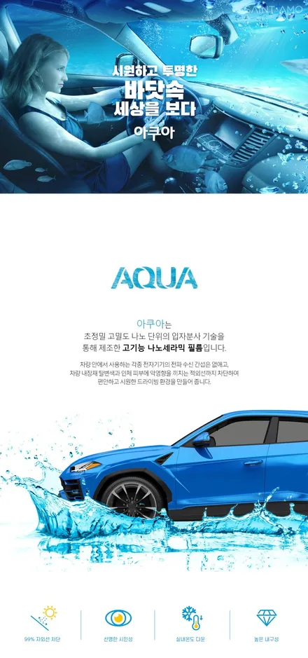 김포 장기동 썬팅전문숍 제노사이드 그렌져HG 세인트아모 아쿠아 썬팅재시공 파인뷰LX5000 블랙박스 장착 / 김포시 장기동