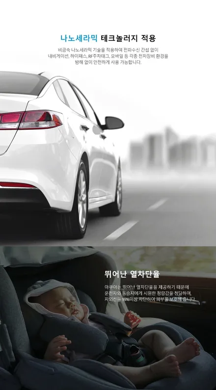 김포 장기동 썬팅전문숍 제노사이드 그렌져HG 세인트아모 아쿠아 썬팅재시공 파인뷰LX5000 블랙박스 장착 / 김포시 장기동