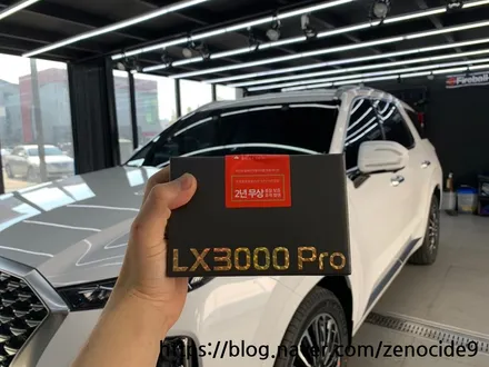 김포 신차패키지 전문점 #제노사이드 펠리세이드 솔라가드HP차콜 / LX3000pro / 파이어볼신라 / 발란스9레더프로텍터 / 김포시 장기동