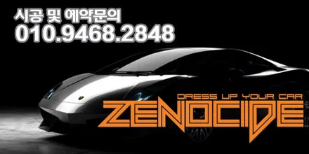 [김포 썬팅] 맑고 잘 보이는 썬팅, 열 차단 기능은 있지만 옅은 농도의 어항 썬팅 매력, 정반대의 프라이버시와 극대화된 열 차단 성능이 확실한 썬팅과 비교해 보기 / 김포시 장기동