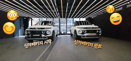 [김포신차패키지] 캐스퍼 신차패키지 맛집 같은듯하지만 다른 매력의 캐스퍼 성지 제노사이드 PPF 시공이 특화된 신차패키지 / 김포시 장기동