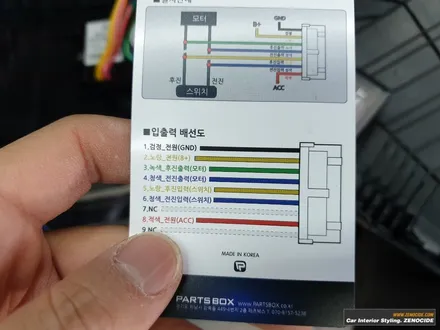 [전장작업] 제노사이드 김포점, 렉스턴스포츠 전동시트 이지억세스 모듈 장착 / 김포시 장기동
