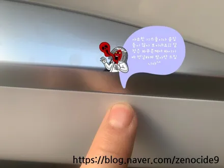 김포 신차패키지 전문점 #제노사이드 펠리세이드 솔라가드HP차콜 / LX3000pro / 파이어볼신라 / 발란스9레더프로텍터 / 김포시 장기동
