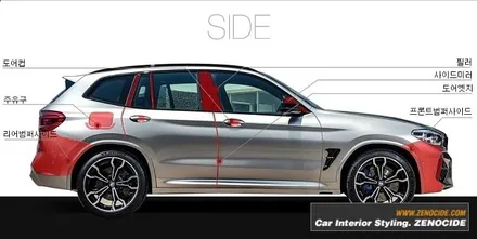 BMW X3M PPF  /  3D 스캐너 사용 컴퓨터 재단 PPF  /  김포PPF 전문샵 제노사이드 / 김포시 장기동