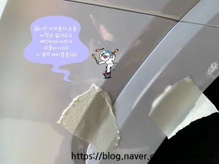 김포 신차패키지 전문점 #제노사이드 펠리세이드 솔라가드HP차콜 / LX3000pro / 파이어볼신라 / 발란스9레더프로텍터 / 김포시 장기동
