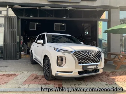 김포 신차패키지 전문점 #제노사이드 펠리세이드 솔라가드HP차콜 / LX3000pro / 파이어볼신라 / 발란스9레더프로텍터 / 김포시 장기동