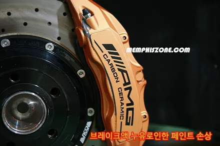 [벤츠] E220d 사고수리 캘리퍼도색 - 세라믹 오렌지 - 일산멤피스존 - 서울 경기 일산 파주 운정 브레이크 캘리퍼도색 드레스업 튜닝 복원 잘하는곳 비용 / 파주 운정로