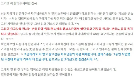 [아우디] A6 브레이크 캘리퍼도색 - 리얼 카퍼 - 일산 멤피스존 수입차 전문 캘리퍼도색 잘하는곳 비용 파주 운정 / 경기 파주