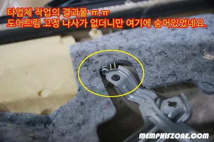 [카오디오] 렉서스 IS250 컨버터블 도어 방진처리 작업 - 일산 멤피스존 - 도어방진 도어방음 - 오디오플러스 / 경기 파주