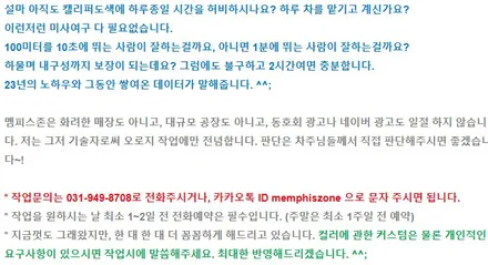 [아우디] A6 브레이크 캘리퍼도색 - 리얼 카퍼 - 일산 멤피스존 수입차 전문 캘리퍼도색 잘하는곳 비용 파주 운정 / 경기 파주