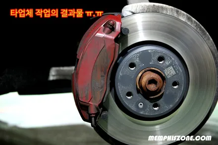 [아우디] A6 우레탄 캘리퍼도색(재작업) - 리얼 골드 - 일산멤피스존 - 서울 경기 일산 파주 브레이크 캘리퍼도색 잘하는곳 비용 신형개조 컨버젼 / 파주 운정로