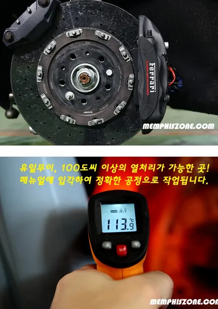 [페라리] 포르토피노 브레이크 캘리퍼도색 - 익스트림 옐로우 - 일산 멤피스존 / 파주 운정로