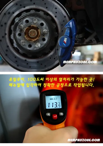 [BMW] BMW M4 브레이크 캘리퍼도색 - 플래쉬 오렌지 (형광색) - 일산 멤피스존 - 드레스업 튜닝 비용 파주 운정 / 경기 파주