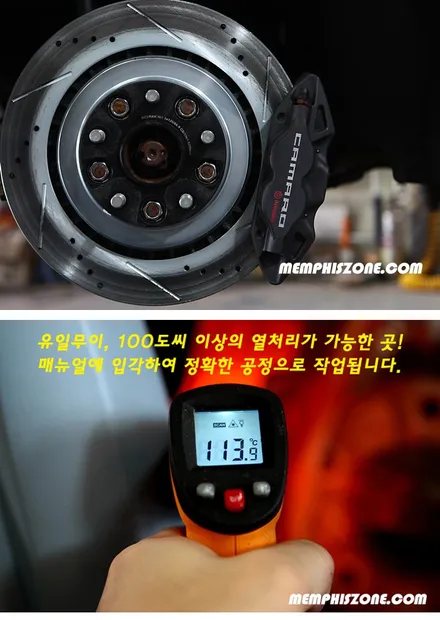 [쉐보레] 카마로 SS 브레이크 캘리퍼도색 - 플래쉬 옐로우 형광색 - 일산 멤피스존 - 드레스업 튜닝 비용 운정 파주 수퍼카전문 / 경기 파주