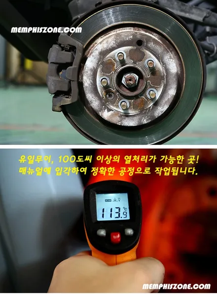 [랜드로버] 디스커버리4 브레이크 캘리퍼도색 / 비용 - 리얼 카퍼 (구리색) - 일산 멤피스존 드레스업 튜닝 잘하는곳 파주 운정 / 경기 파주