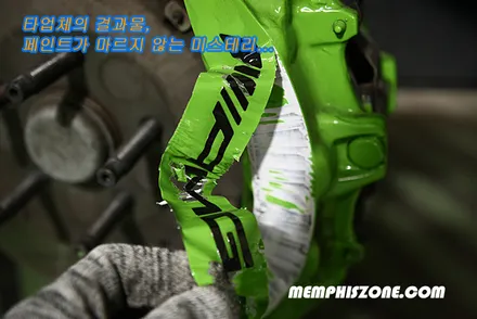 [BMW] Z4(E89)  우레탄 캘리퍼도색 - 일산멤피스존 - 일산 캘리퍼도색 서울 경기 캘리퍼도색 비용 드레스업 튜닝 복원 잘하는곳 / 파주 운정로